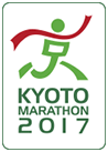 京都馬拉松2017