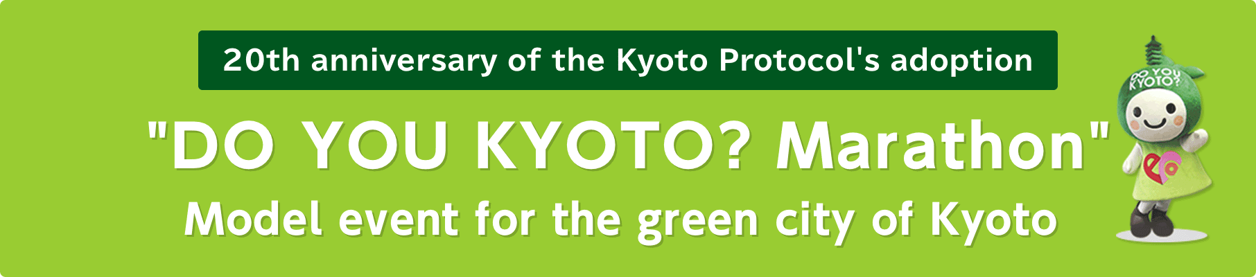 「DO YOU KYOTO? Marathon」 Model event for the green city of Kyoto