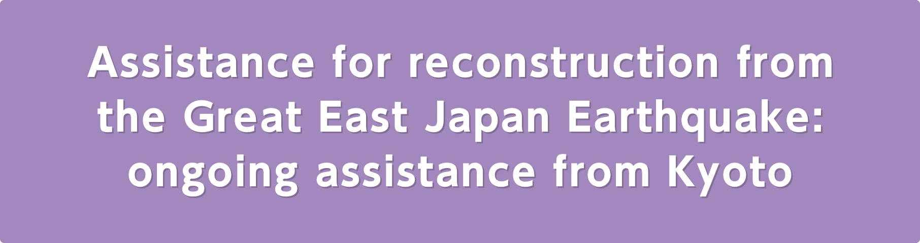 Assistance for reconstruction from the Great East Japan Earthquake: ongoing assistance from Kyoto