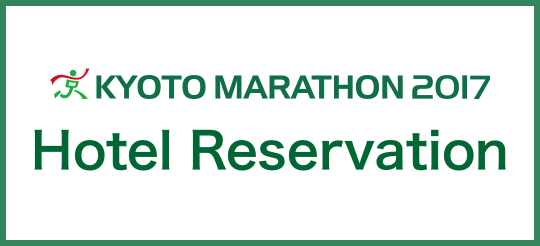 Kyoto Marathon 2017 Hotel Reservation