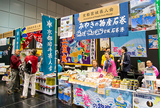 Charity food stands and produce from Tohoku